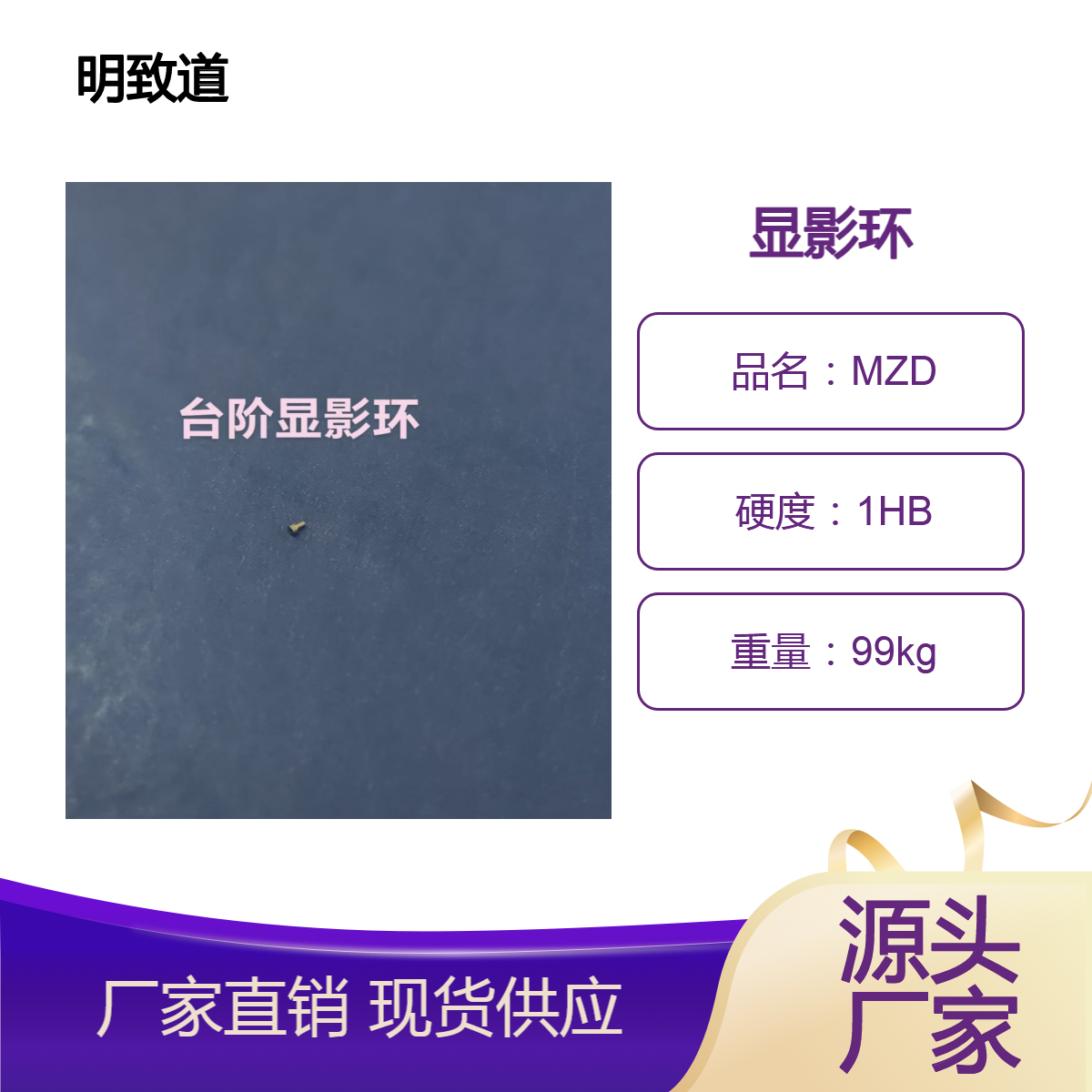 铂铱环 专业生产厂家 来料加工 定制服务 成品发售 品质有保证