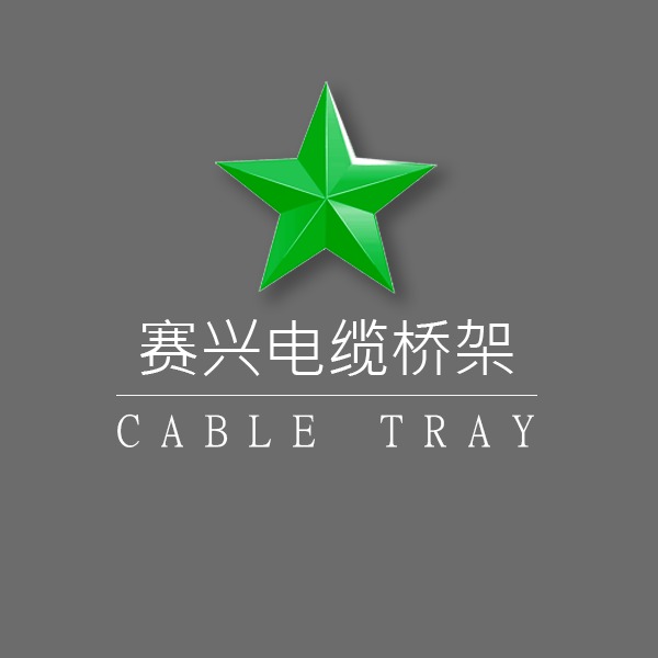 廊坊赛兴金属制品有限公司 - 公司logo