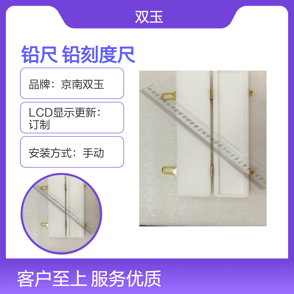 等大全长摄影标记专用铅尺1.5米铅刻度尺加工定做产品