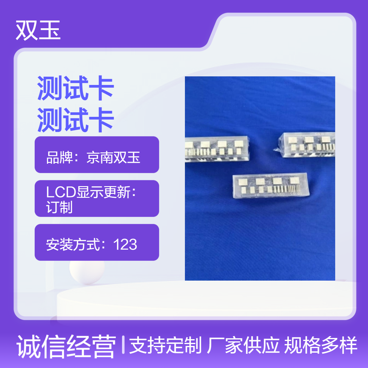 工业CT密度分辨率测试卡低对比度分辨率测卡