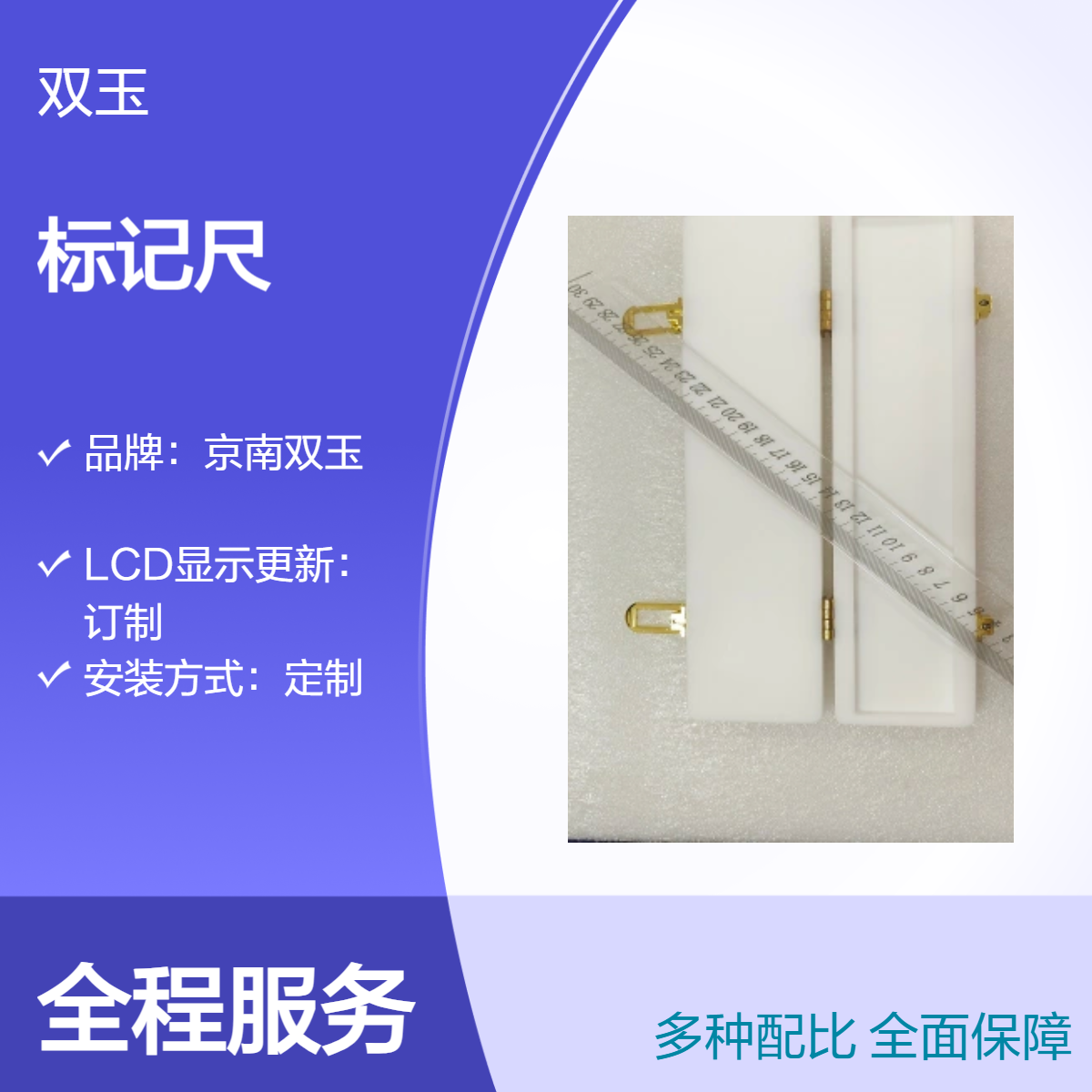 放射科铅刻度射线摄影成像显影标记尺非标定制加工