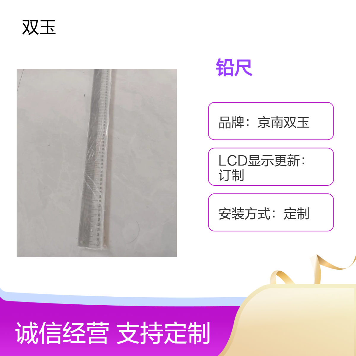 高剂量X射线摄影成像标记铅刻度显影定位铅尺