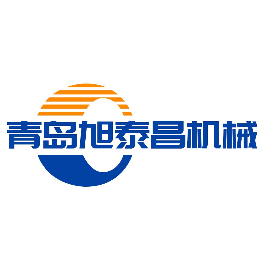 青岛旭泰昌机械有限公司