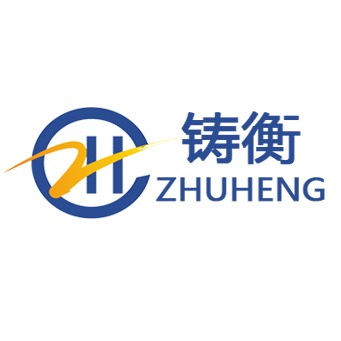 上海铸衡电子科技有限公司