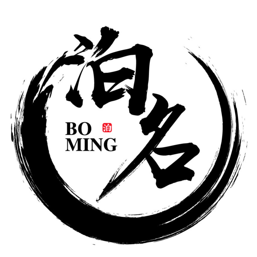 重庆泊名贸易有限公司 - 公司logo