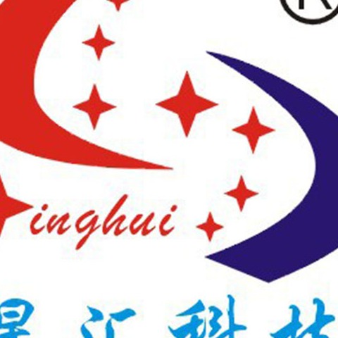 东莞市星汇电子有限公司 - 公司logo
