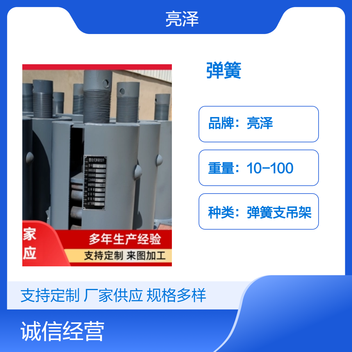 亮泽整定弹簧支吊架 工业灰管道安装专用 木箱木托包装