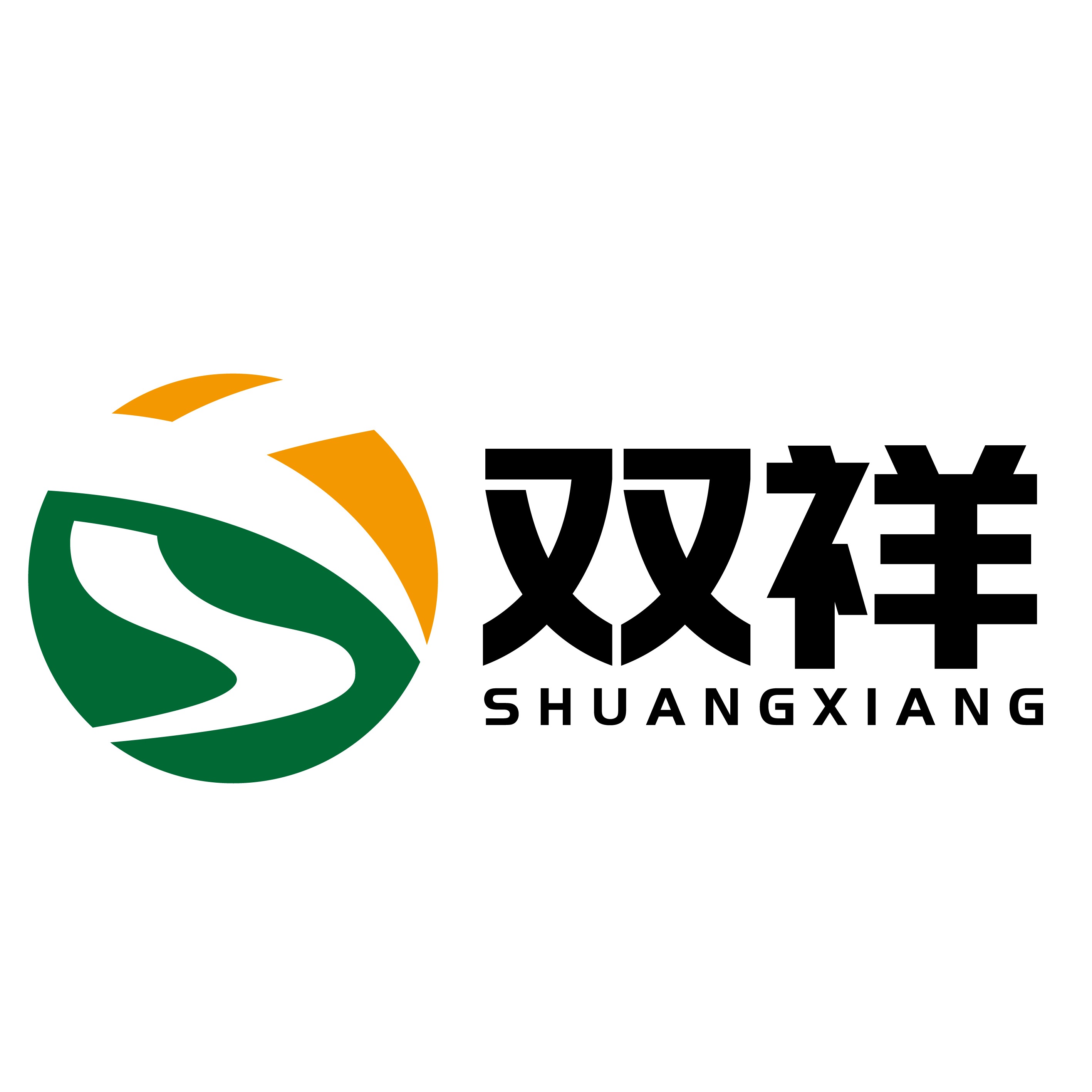 衡水双祥化工有限公司