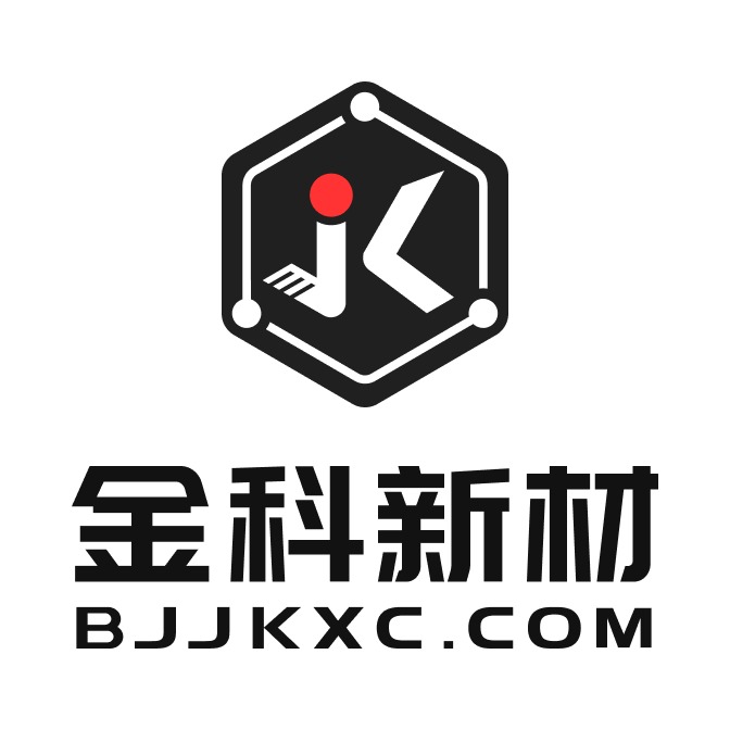 北京金科新材科技有限公司