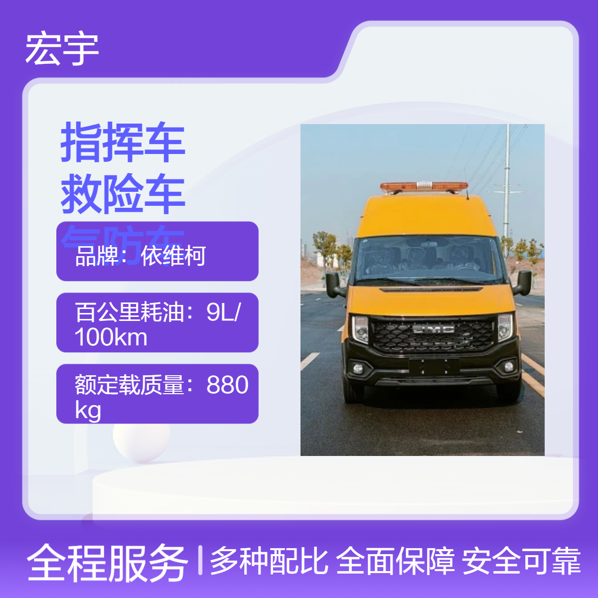 江铃福顺国六多功能抢险车 柴油气防车 矿山电力应急救险车