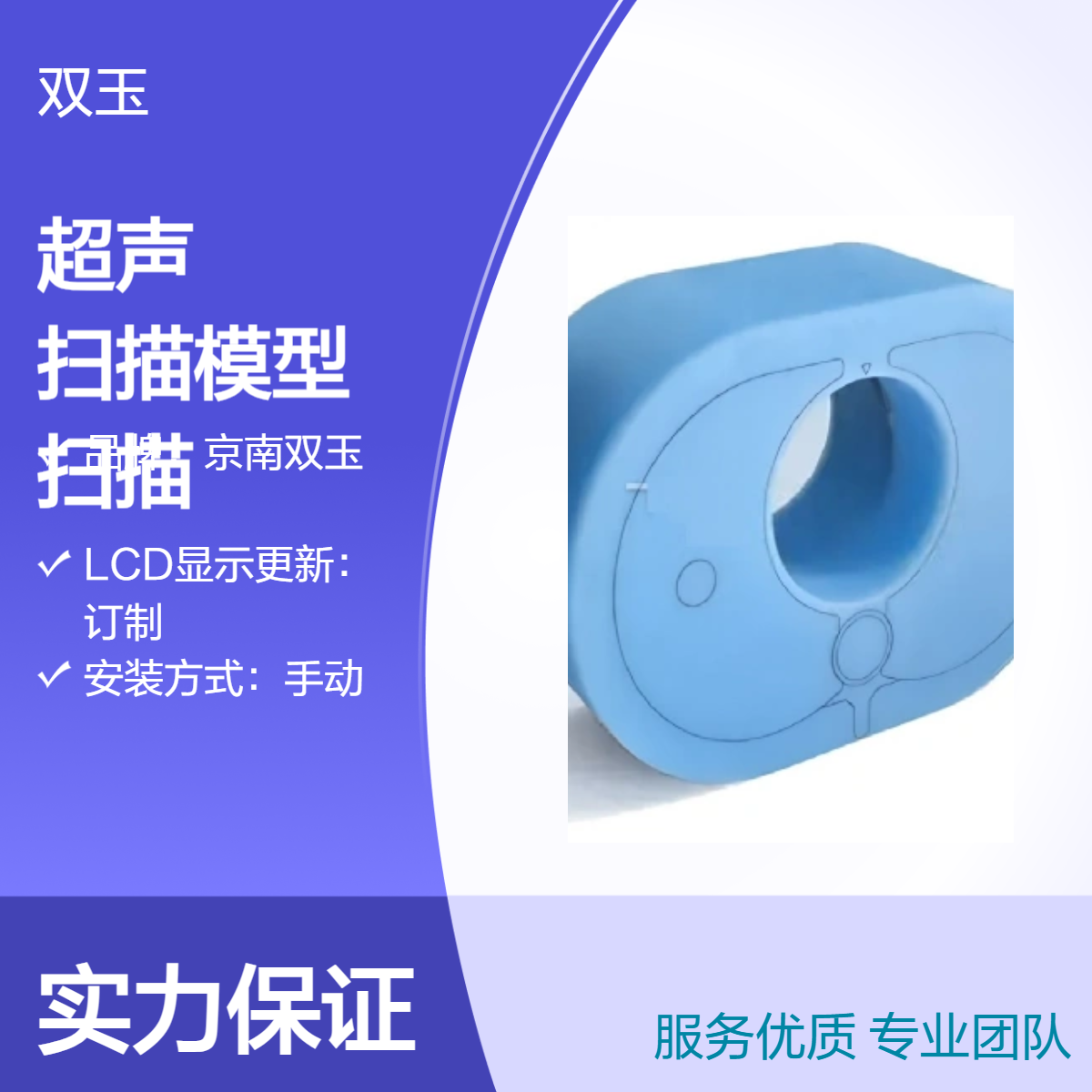 躯干模型核磁超声CT通用胸腔扫描模型成像扫描