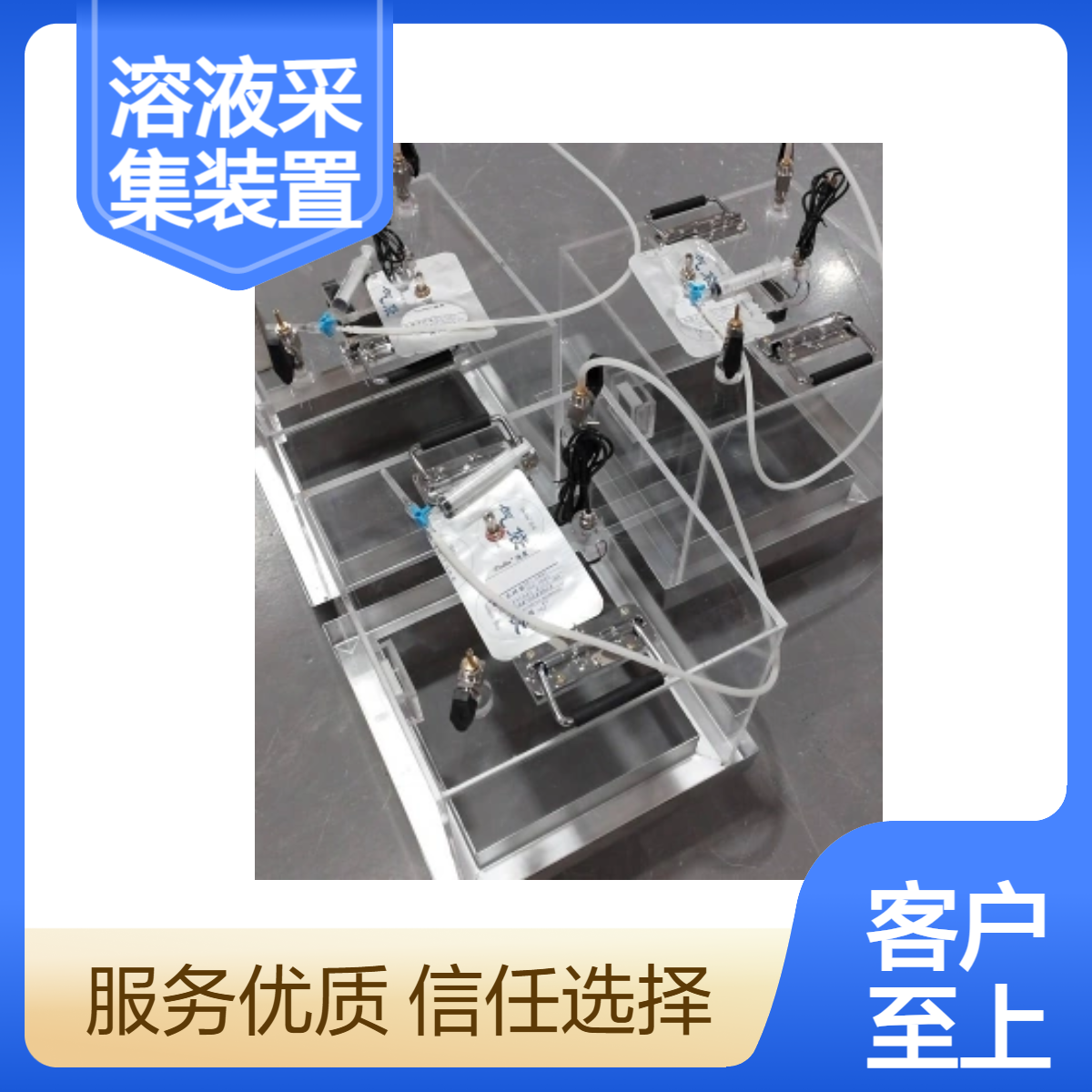 土溶液采集装置有机玻璃土壤淋溶实验装置加工定制