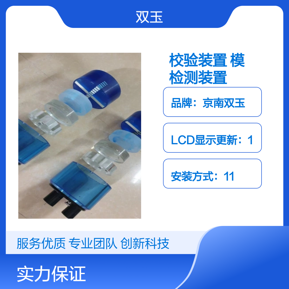 定做CT机校验装置CT性能校验模体检测装置加工产品质保一年