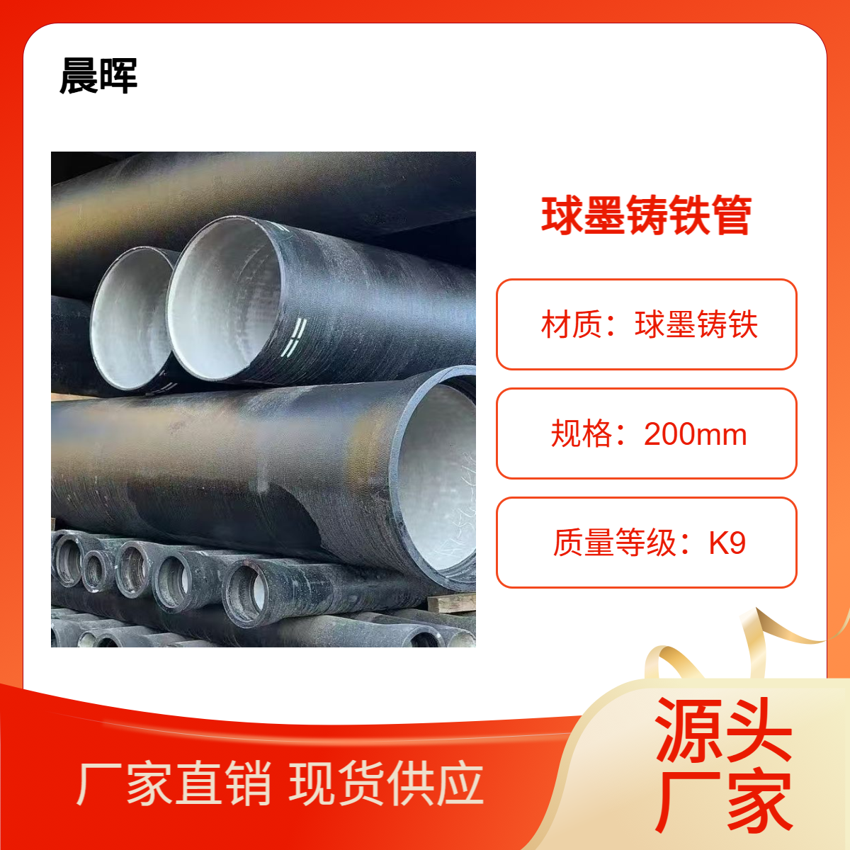球墨铸铁管管壁匀实结构简单稳定防腐T型承插式胶圈连接