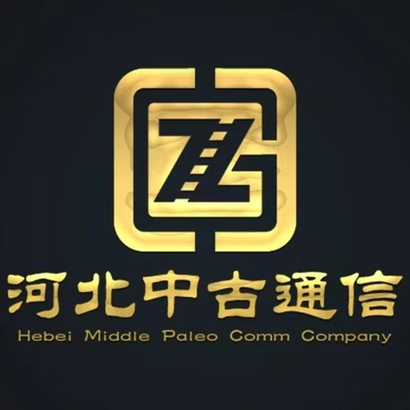 河北中古通信设备制造有限公司