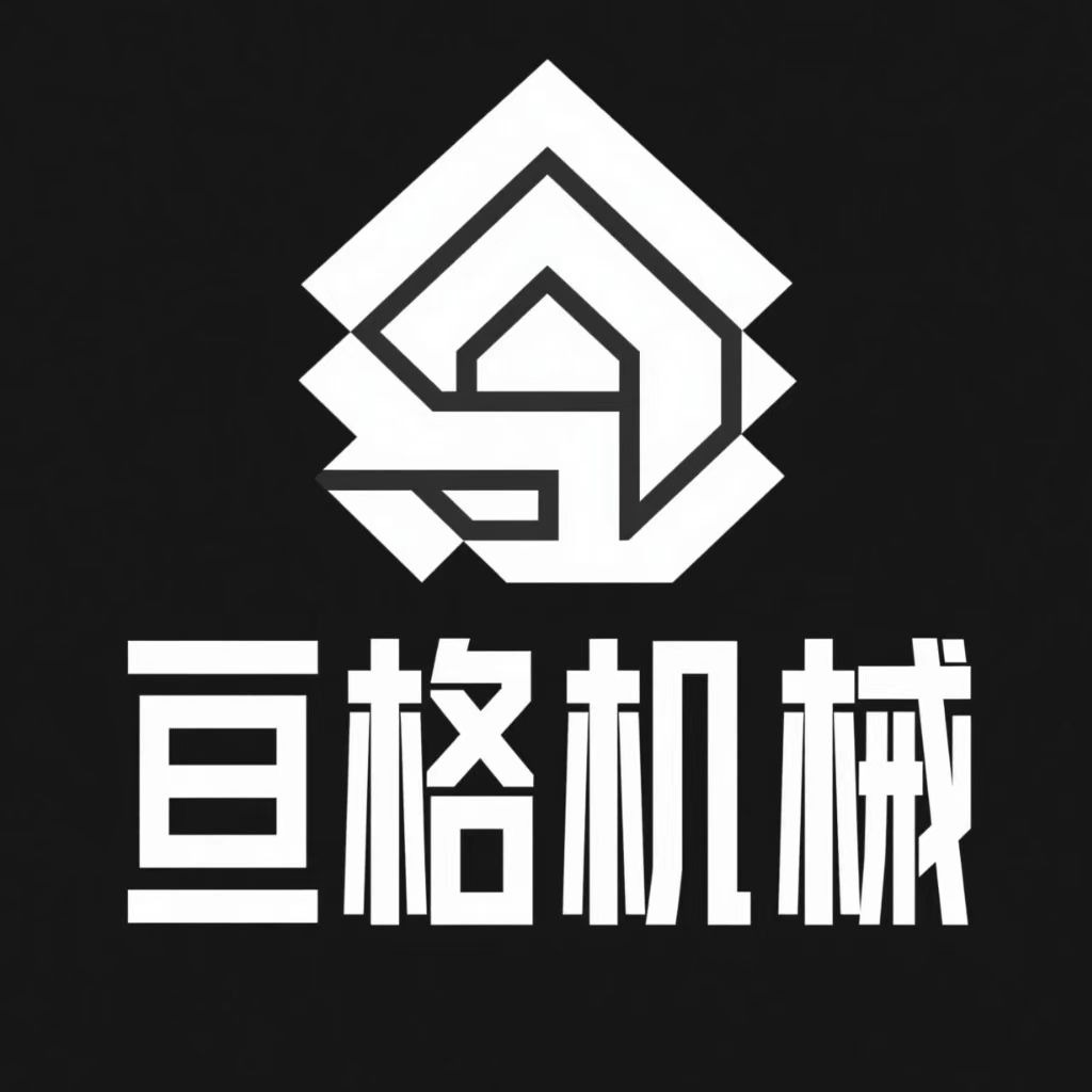 上海亘格机械设备有限公司