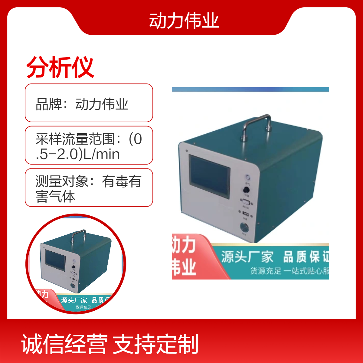 便携式红外线一氧化碳分析仪 非分散红外方法