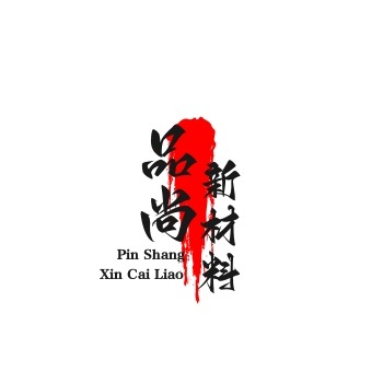 河南品尚新材料科技有限公司