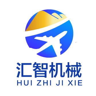 杭州汇智机械设备有限公司