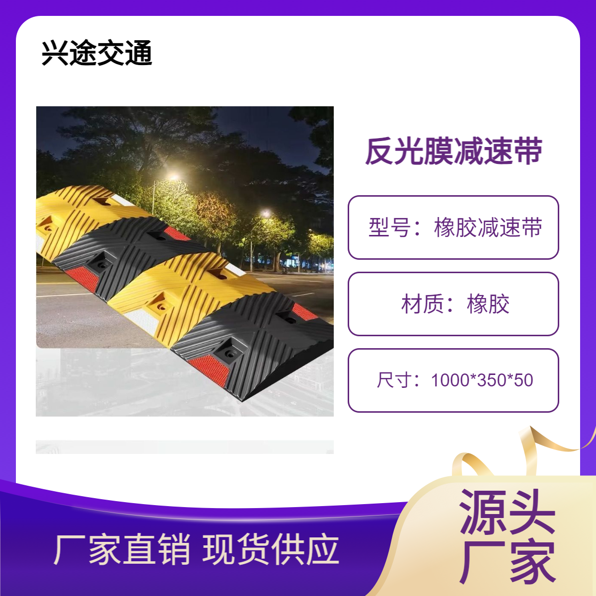 橡胶波浪形减速带 抗压耐磨线槽过线槽 点状临时施工减速板 矿区专用