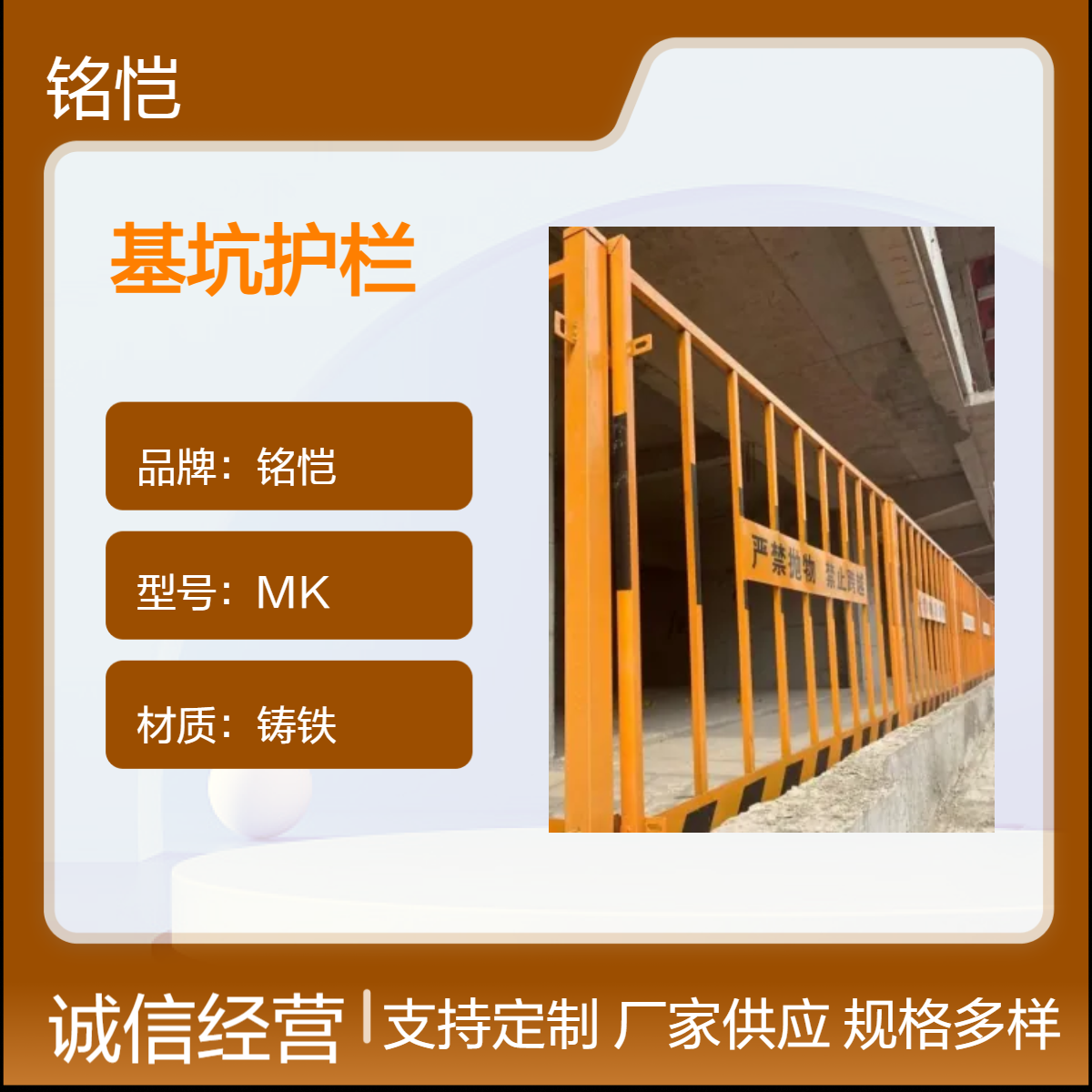 大朗 黄江 樟木头网状式基坑护栏 严选材质 使用后可回收 支持加工定做