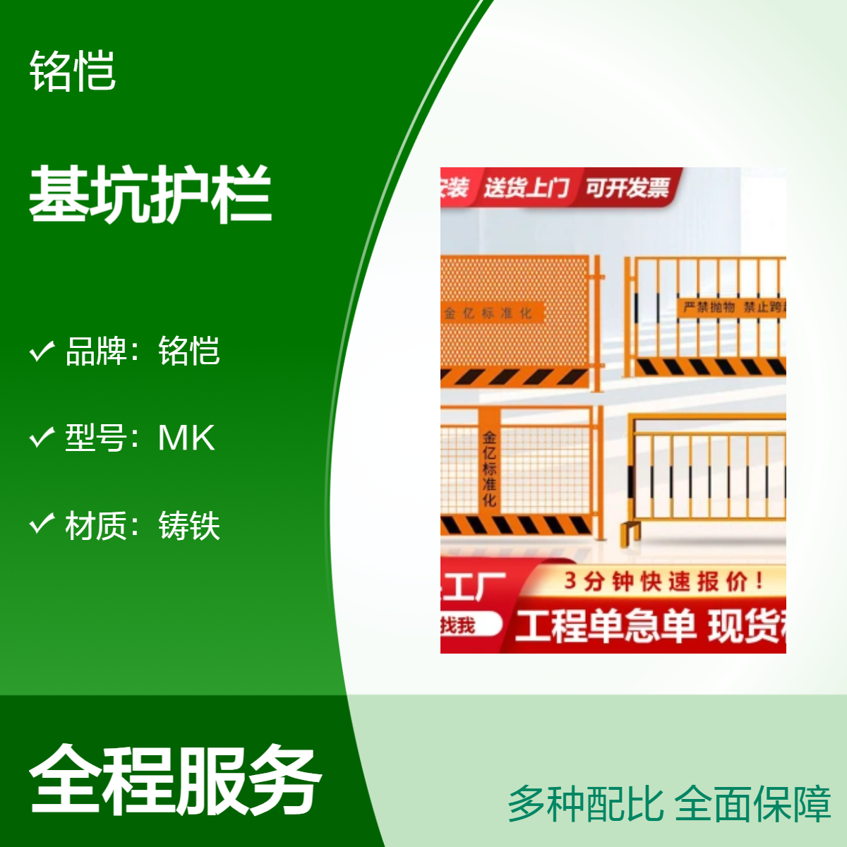 凤岗 麻涌 中堂 临边警示基坑护栏1.2*2米 工地安全文明施工基础坑边