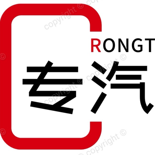 哈尔滨融泰特种车辆有限公司