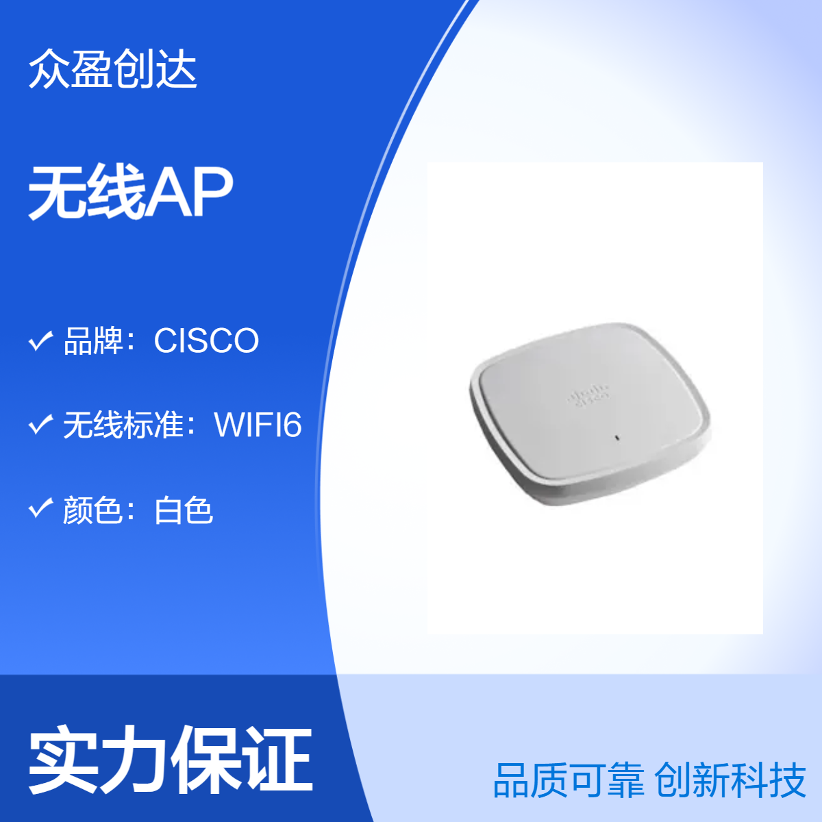 CISCO Catalyst C9120AXE Access Point WIFI6 外置天线POE供电无线AP