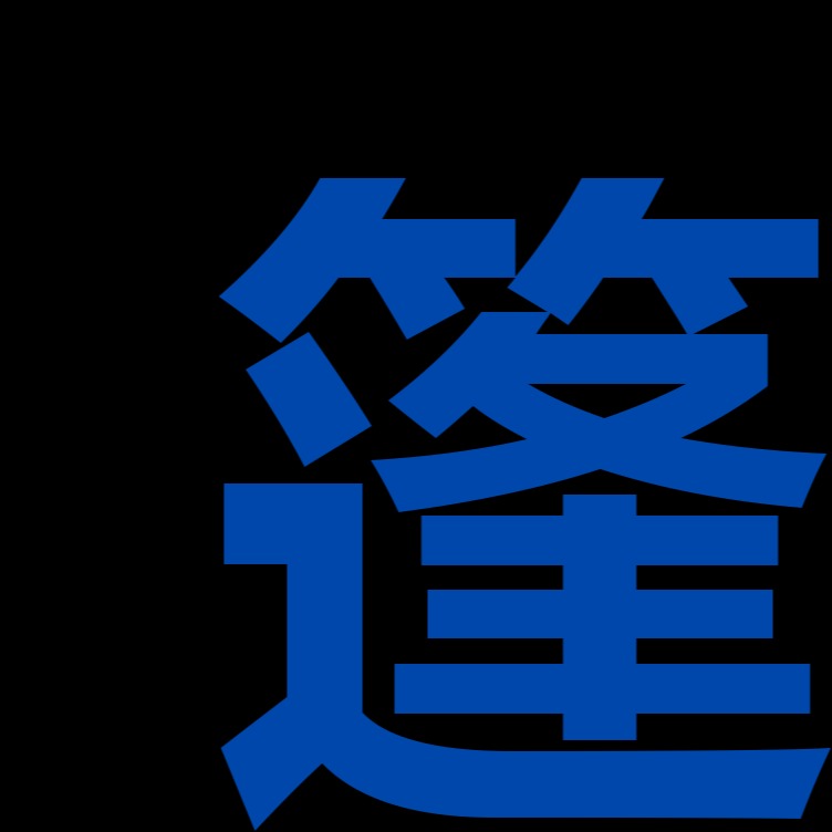 北京中篷科技有限公司 - 公司logo