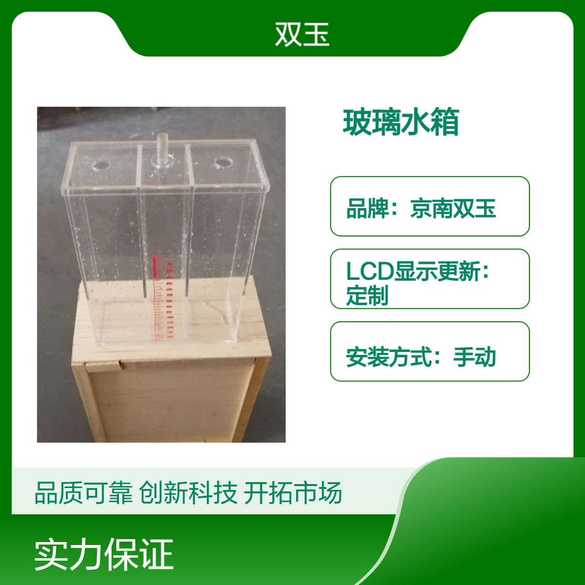 麻醉机检测模拟水肺潮气量测试有机玻璃水箱