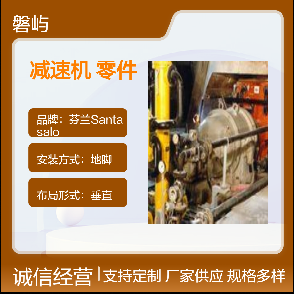 美闻达减速机D2PSF50/60/70/80/90原厂产品售后维修更换零件