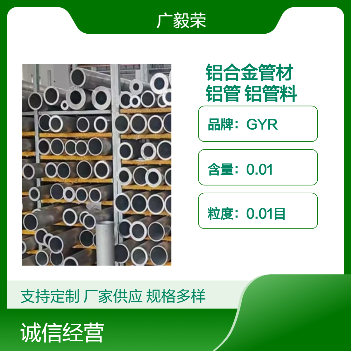7a04铝合金管材 高硬度7a04t6铝管 无缝空心铝管料