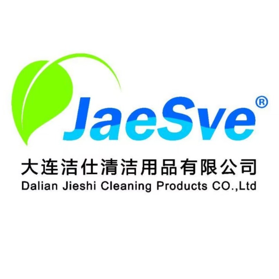 大连洁仕清洁用品有限公司