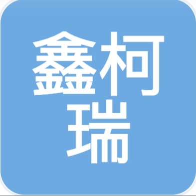 徐州鑫柯瑞材料科技有限公司 - 公司logo