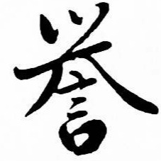 上海誉储膜结构工程有限公司