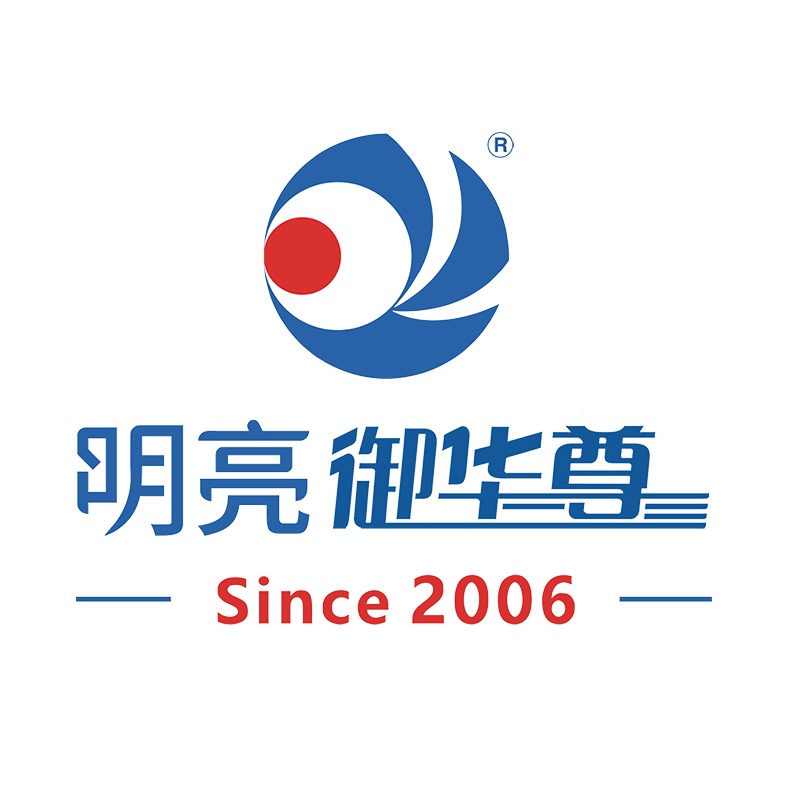 中山市明亮御华尊照明科技有限公司