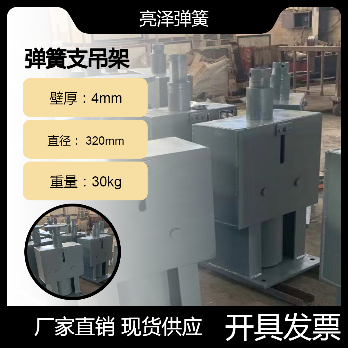 TDFII 120型滚轮式可变弹簧组件减轻管道重力 外壳Q235B