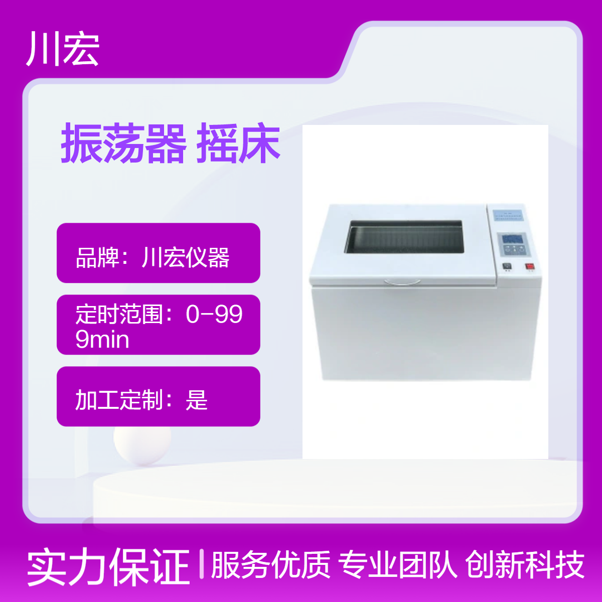 气浴振荡器 回旋往复双功能水浴恒温摇床 THZ-92BS