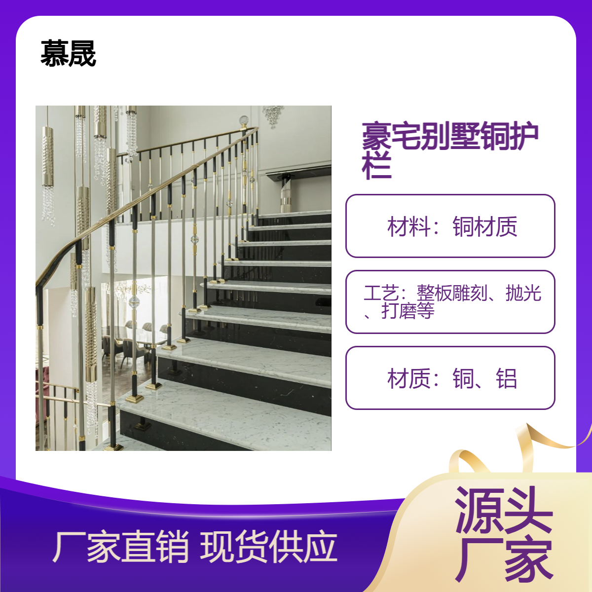 现代古典楼梯柱花式外楼梯扶手灯铸铝栏杆定制