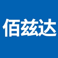 河北佰兹达电气设备有限公司