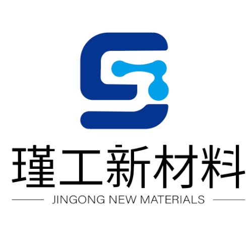 河南瑾工新材料有限公司