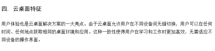 高校计算机机房建设 课堂管理系统软件 数字语音室