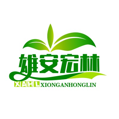 河北雄安绿盈农业科技有限公司