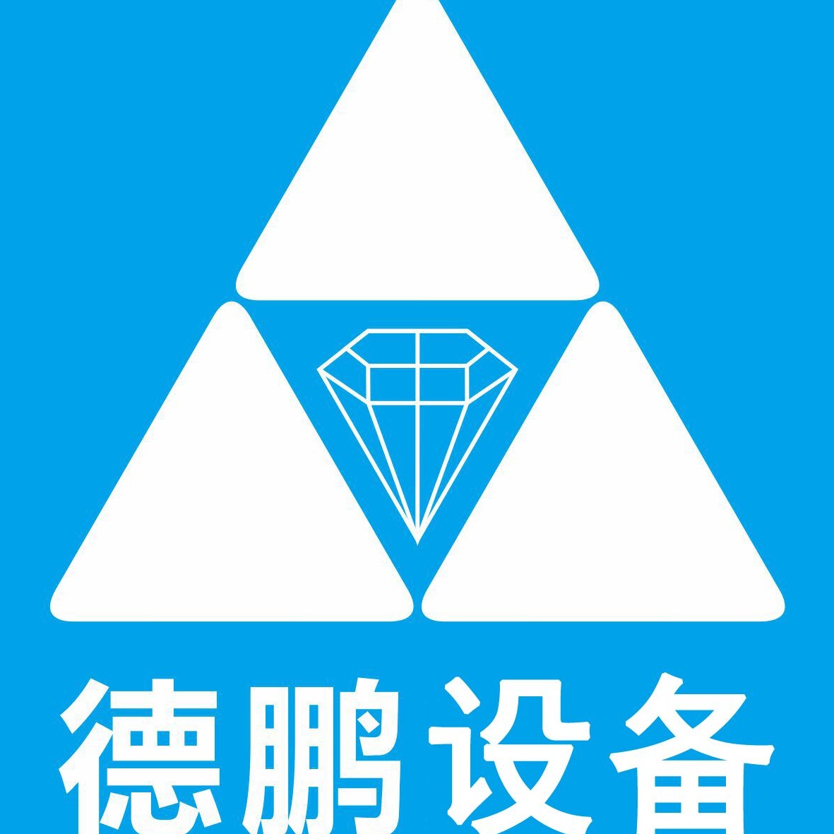潍坊德鹏粉体环保设备有限公司 - 公司logo