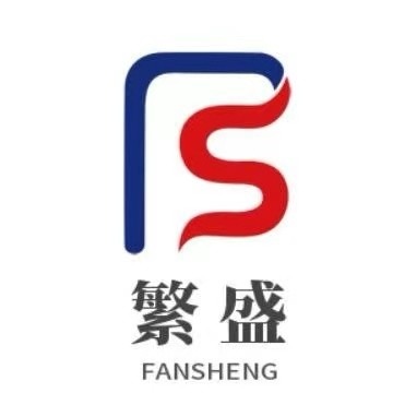 河北繁盛复合材料有限公司 - 公司logo