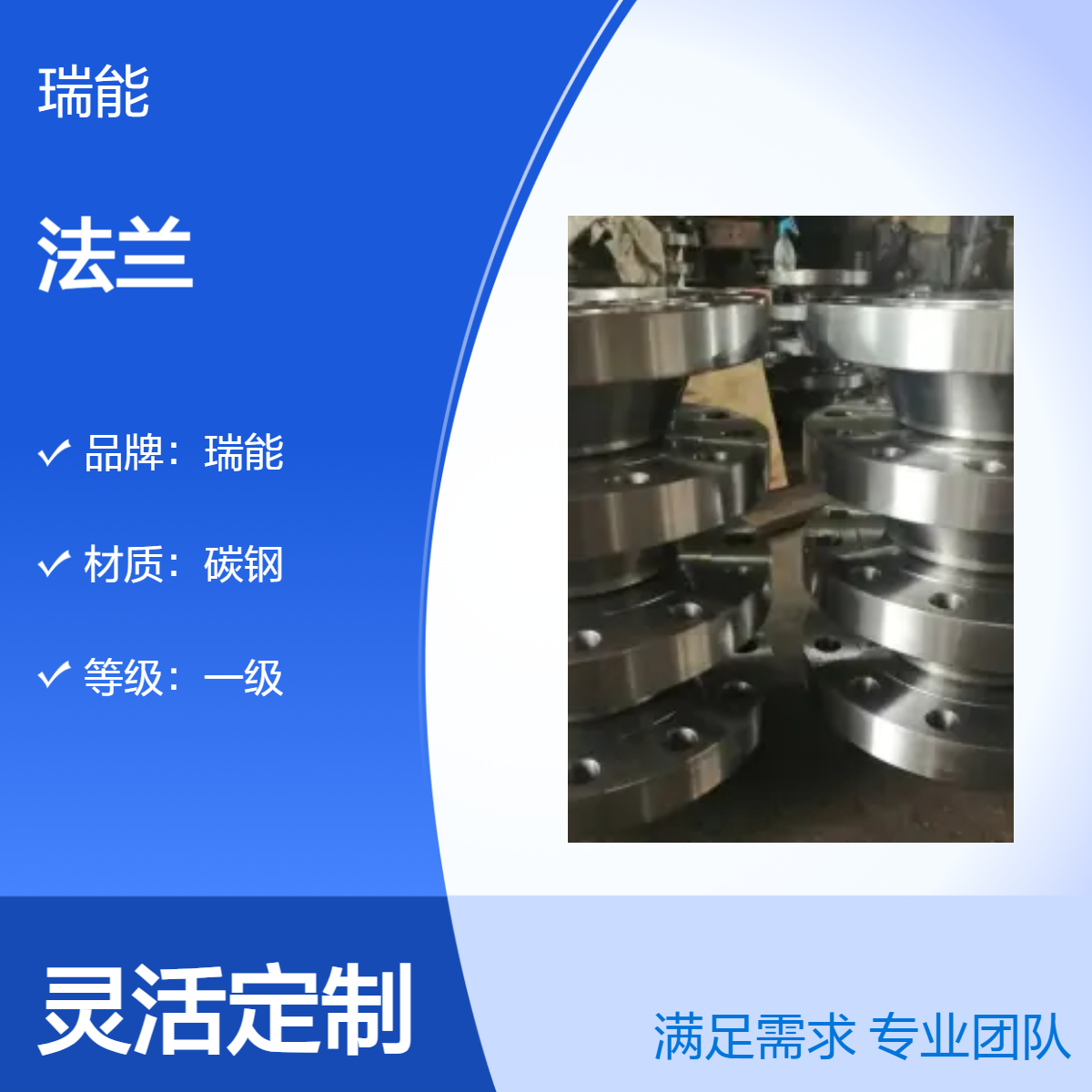 美标ASME A182双相不锈钢对焊法兰CL150 300 600 磅