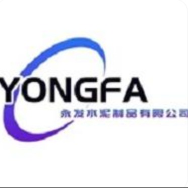 新沂市永发水泥制品有限公司 - 公司logo