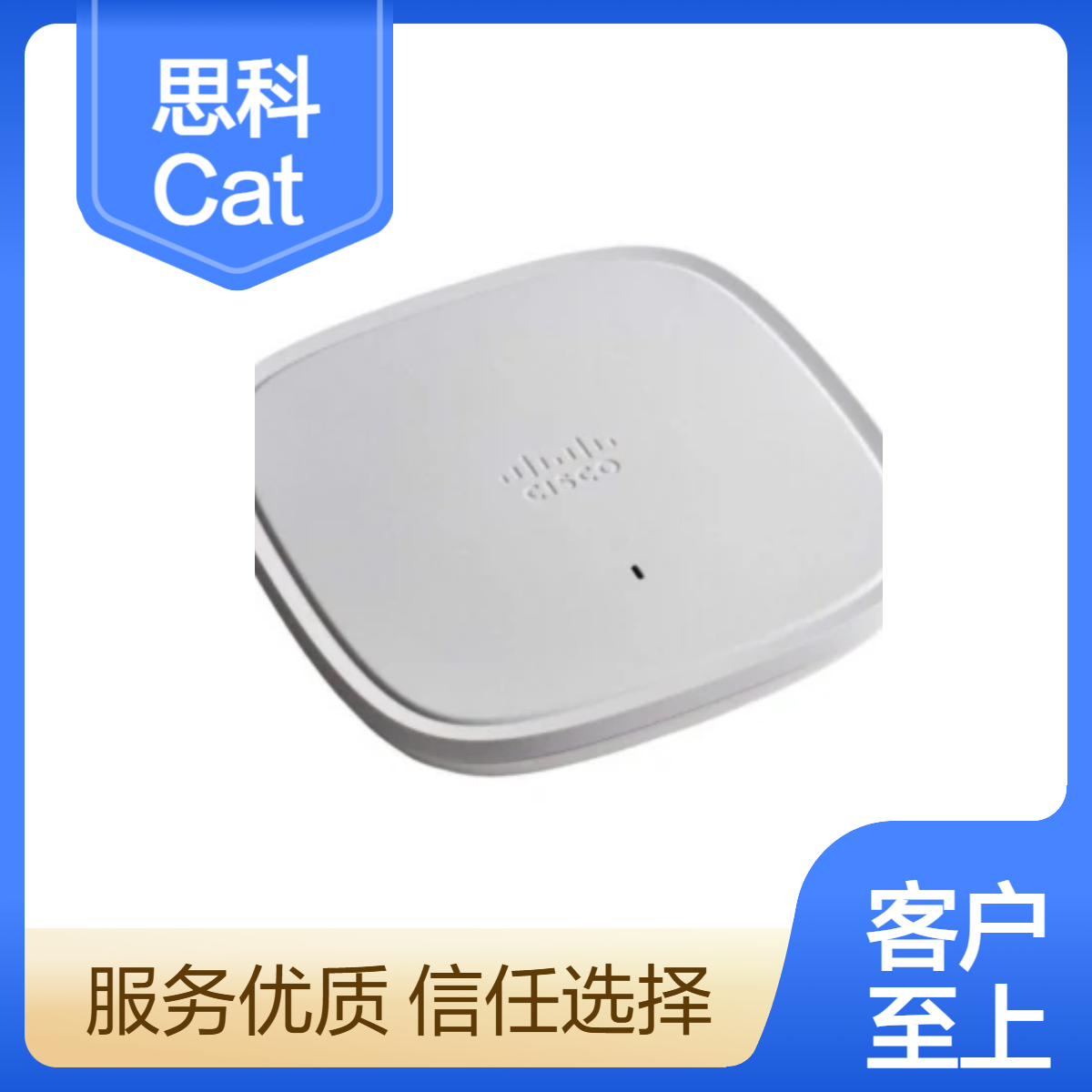 Cisco Catalyst 9130AXE Access Point 高速率无线AP 覆盖广 企业级应用