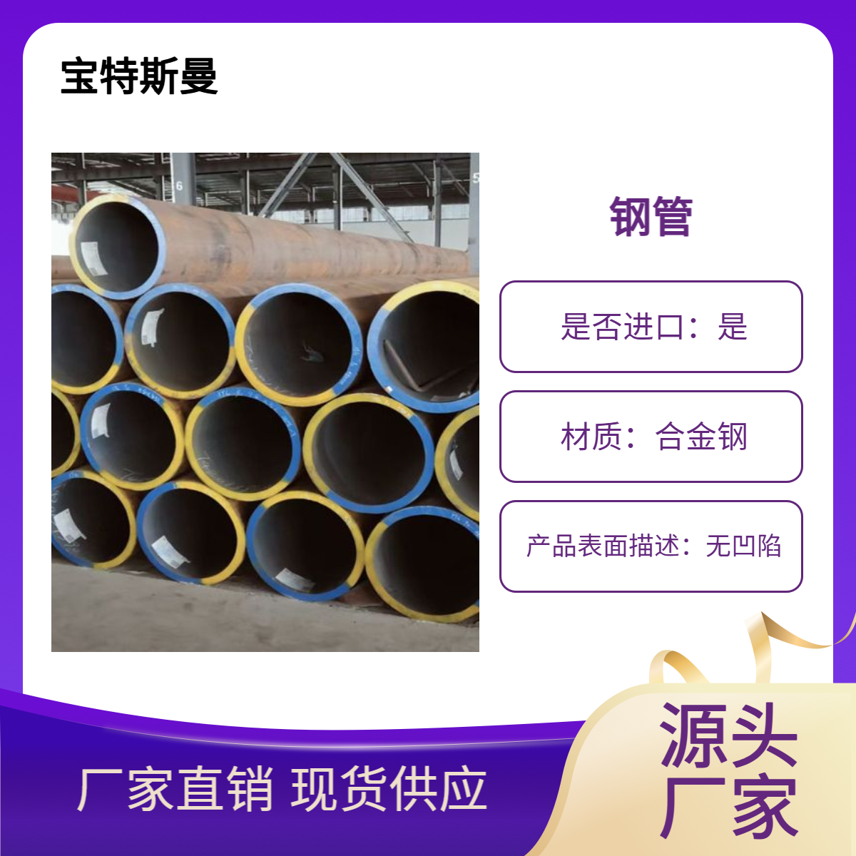 9948标准石油裂化管 大口径石油管 按规格定做钢管 规格全