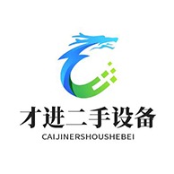 梁山才进二手化工设备购销有限公司 - 公司logo